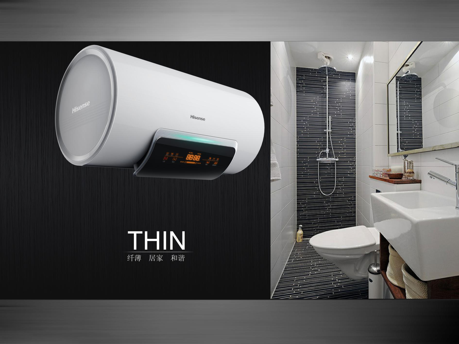 工業設計效果圖